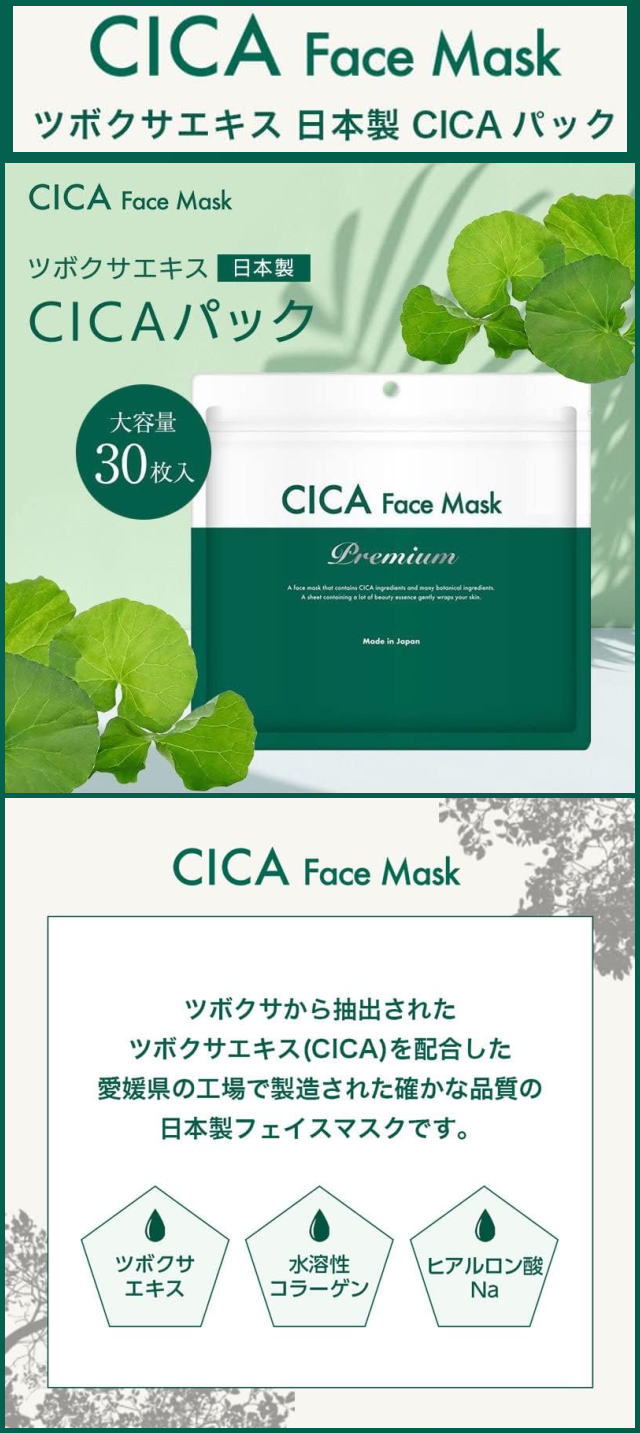 女性限定プレゼント