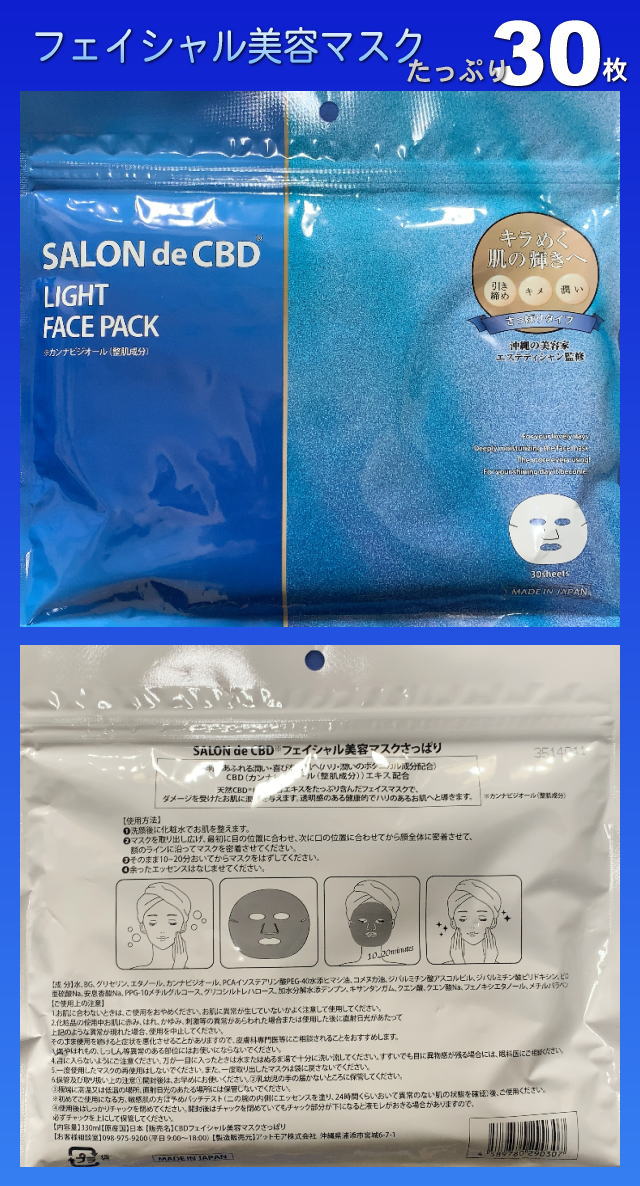 女性限定プレゼント