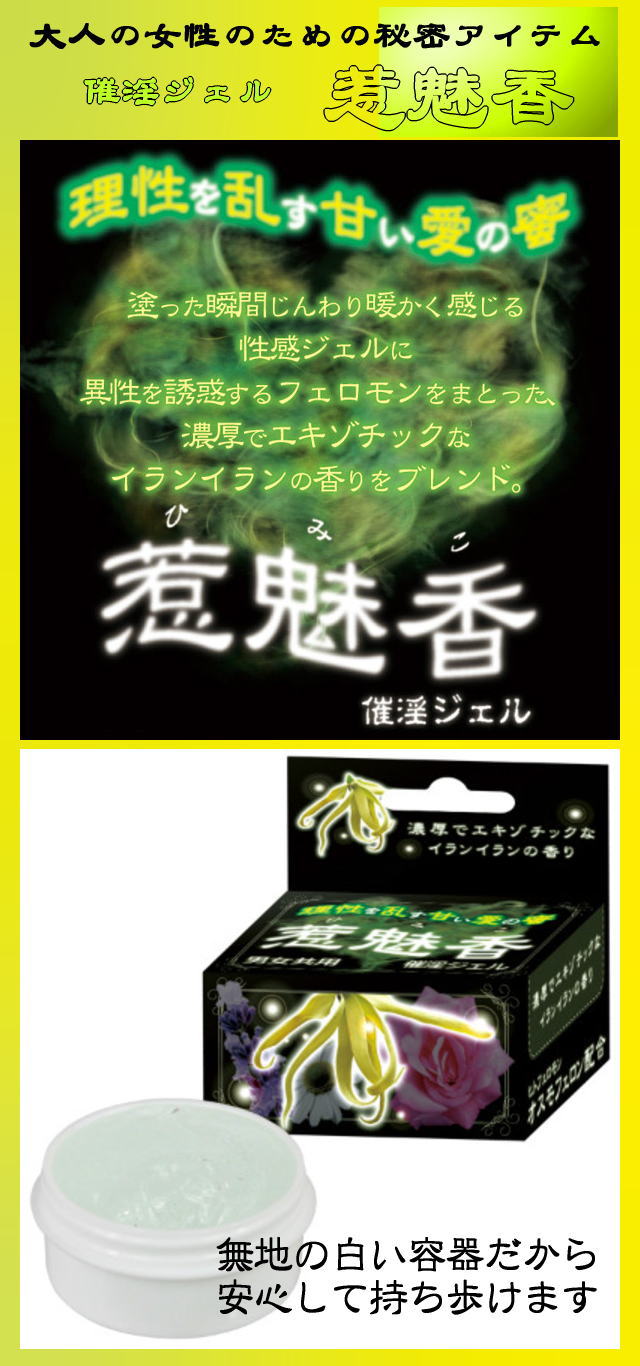 女性用アダルトグッズ