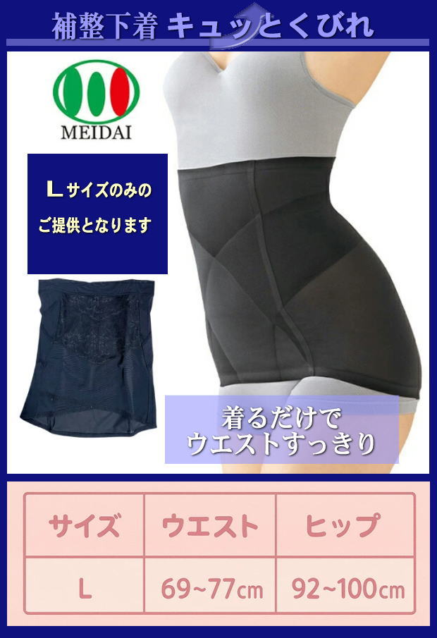 女性限定プレゼント