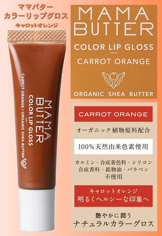 女性向け全員プレゼント