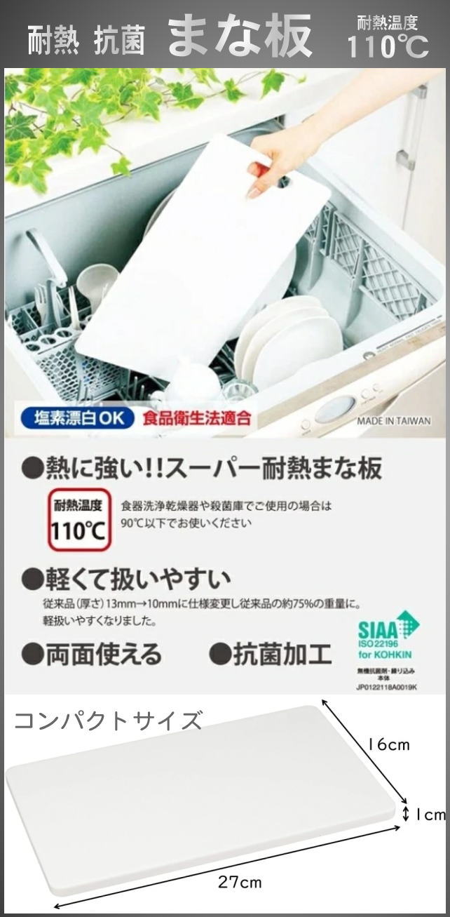 女性全員プレゼント