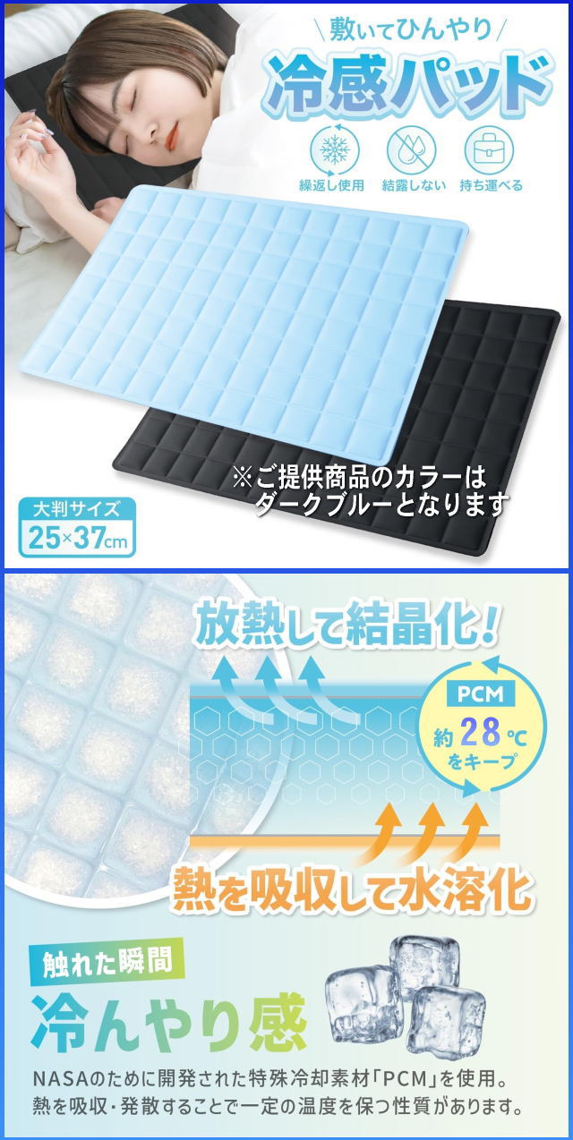 もれなく全員プレゼント