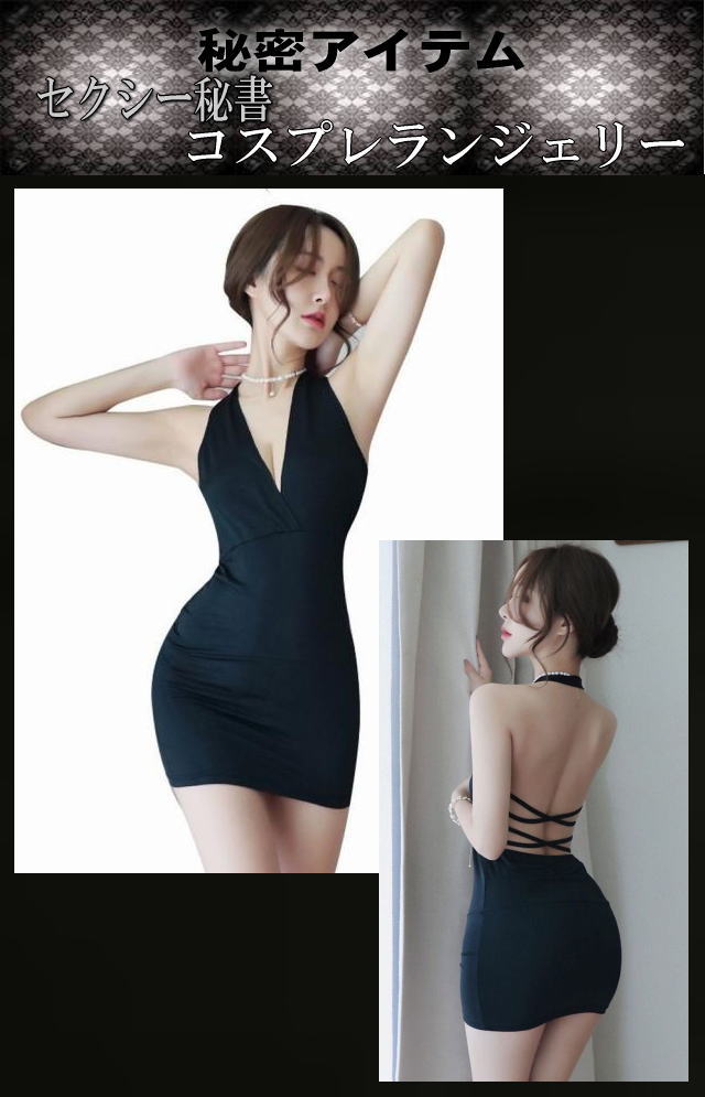 女性用プレゼント