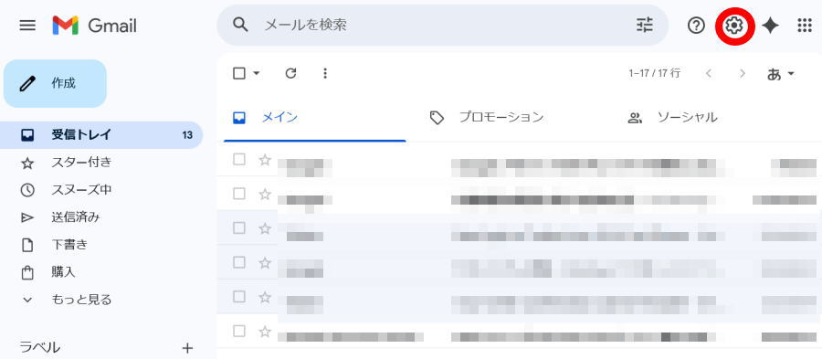 Gmail01