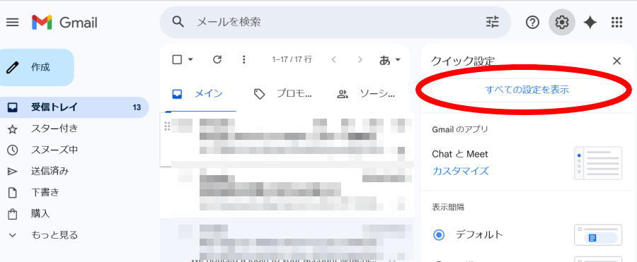 gmail02