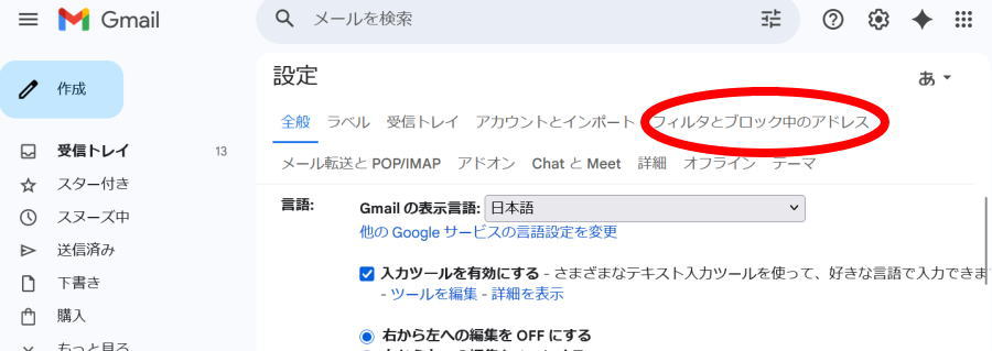 gmail03