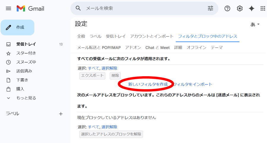 gmail04