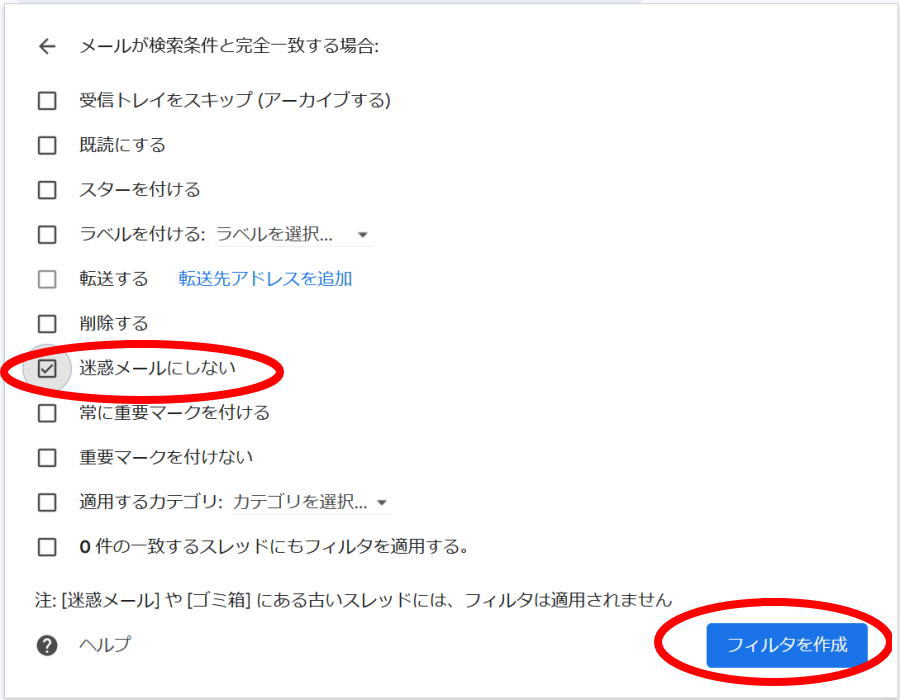 gmail07