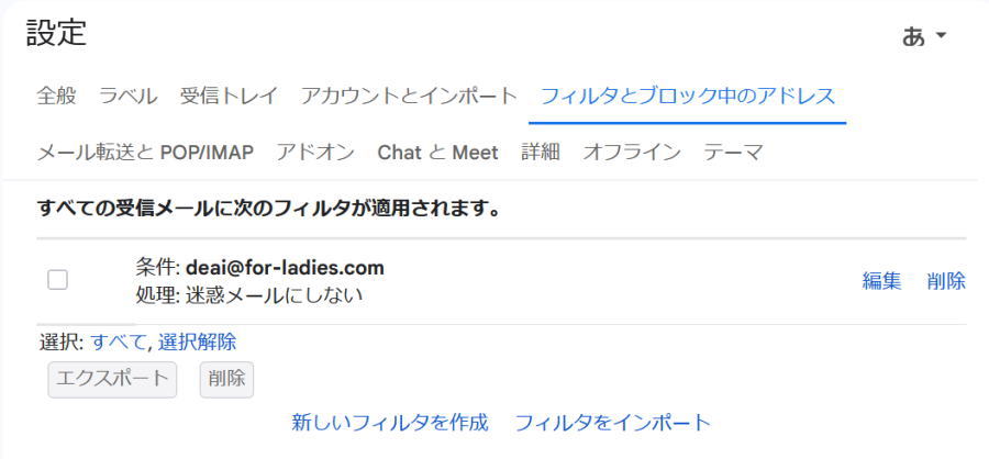 gmail08