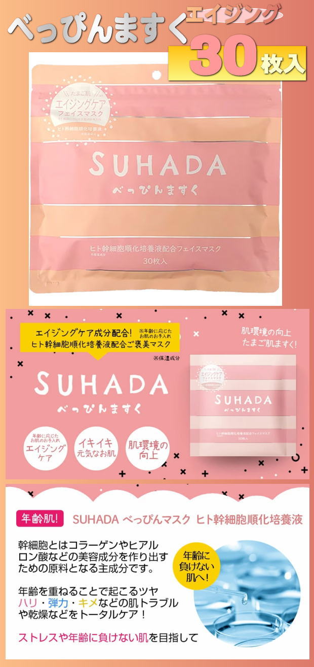 女性向けプレゼント