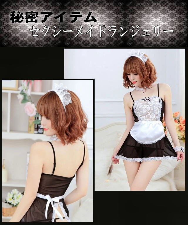 女性向けセクシープレゼント