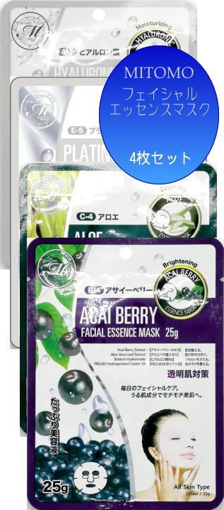 女性限定プレゼント