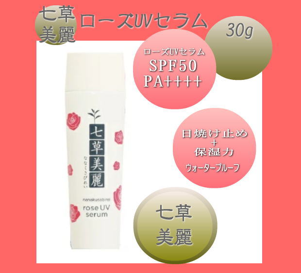 女性全員プレゼント