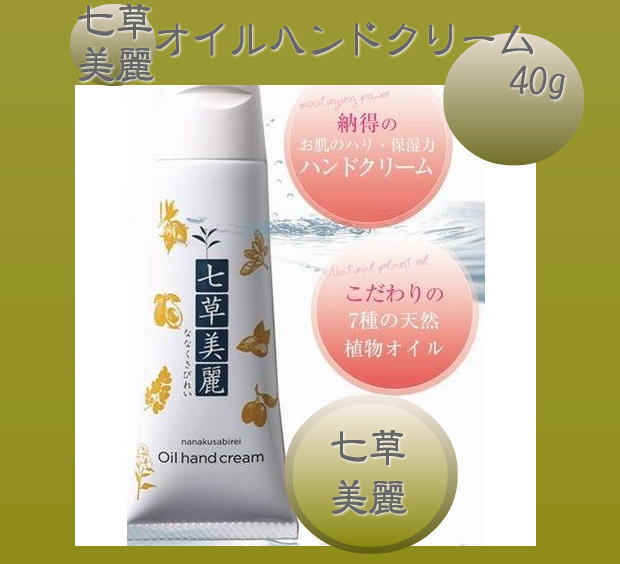 女性全員プレゼント