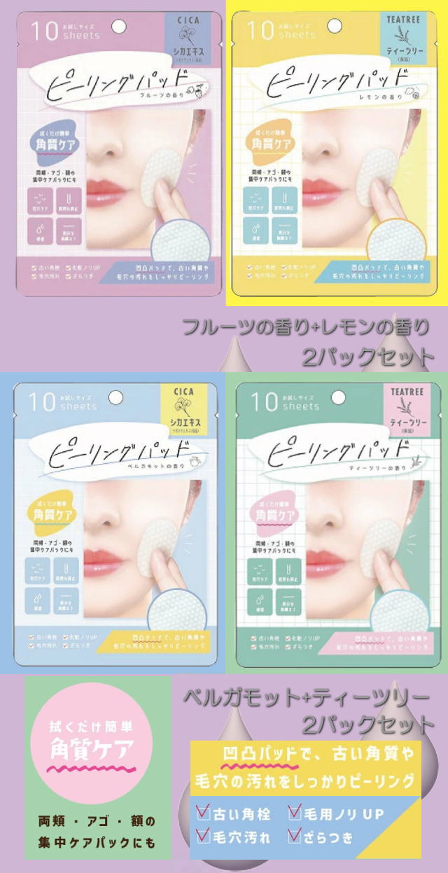 女性限定プレゼント